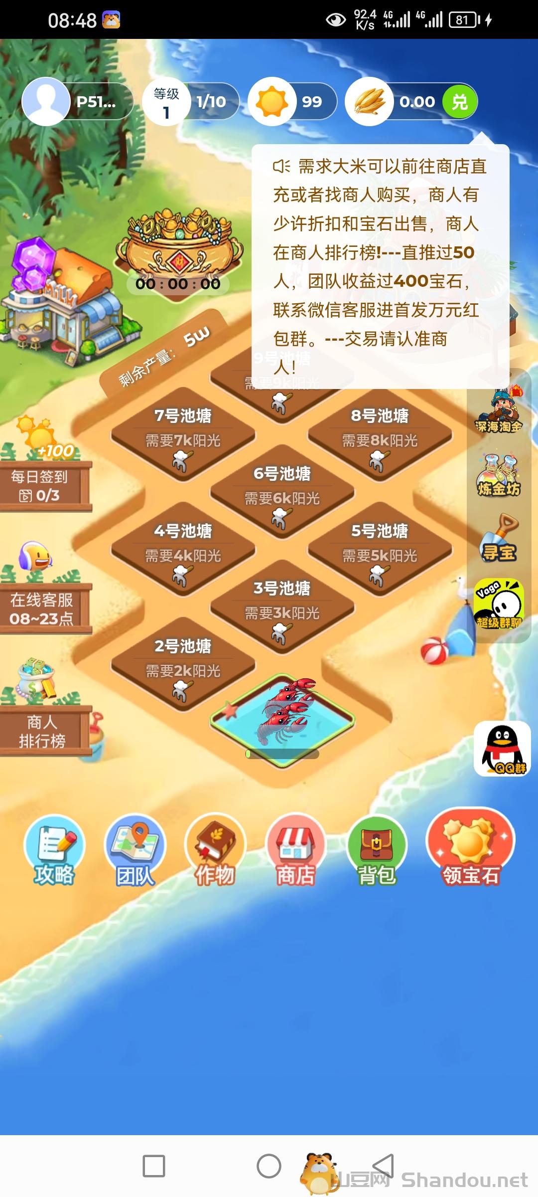 热血动漫推荐 排行榜2021,2025热血动漫排行榜前十名