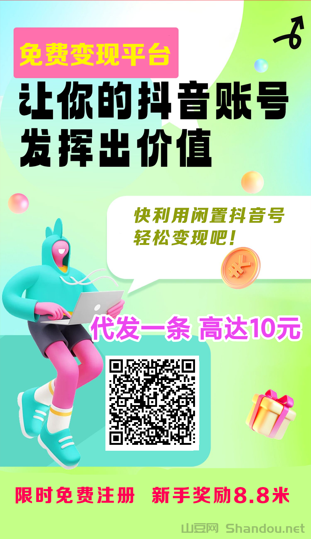 三亚2025年冰箱排行榜，三亚二手冰箱转让信息