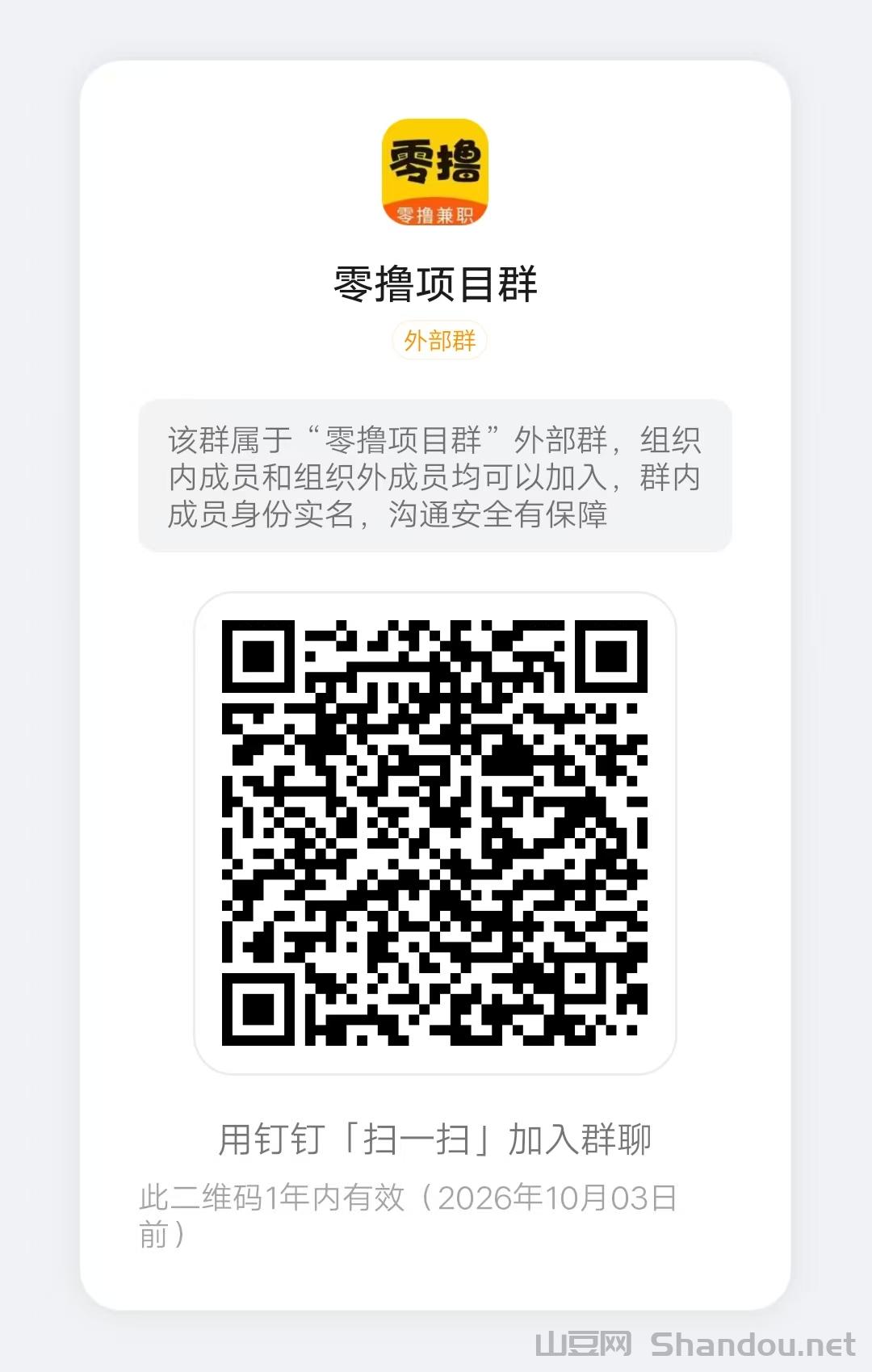 酷安排行榜2025，酷安手机排名