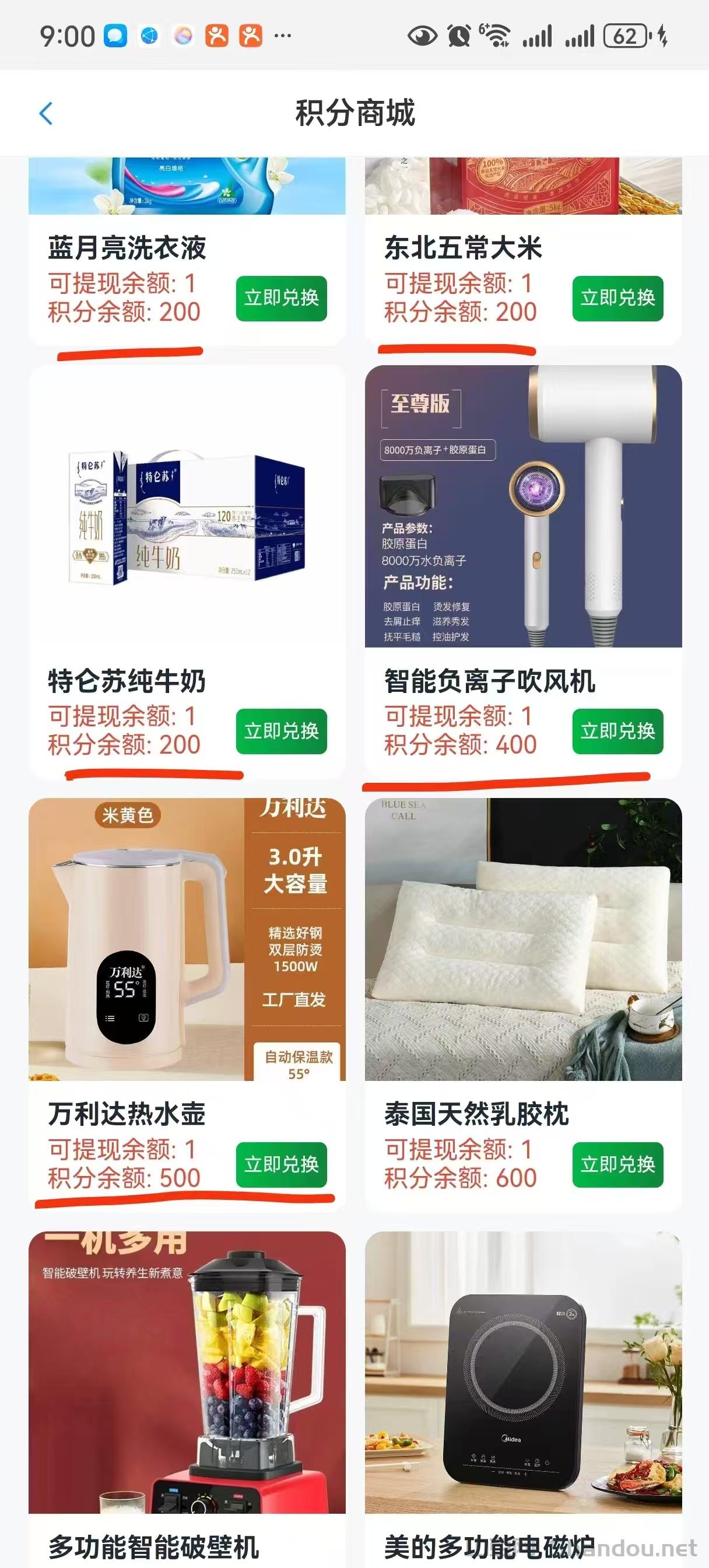 2025台湾热卖商品排行榜,台湾爆款商品