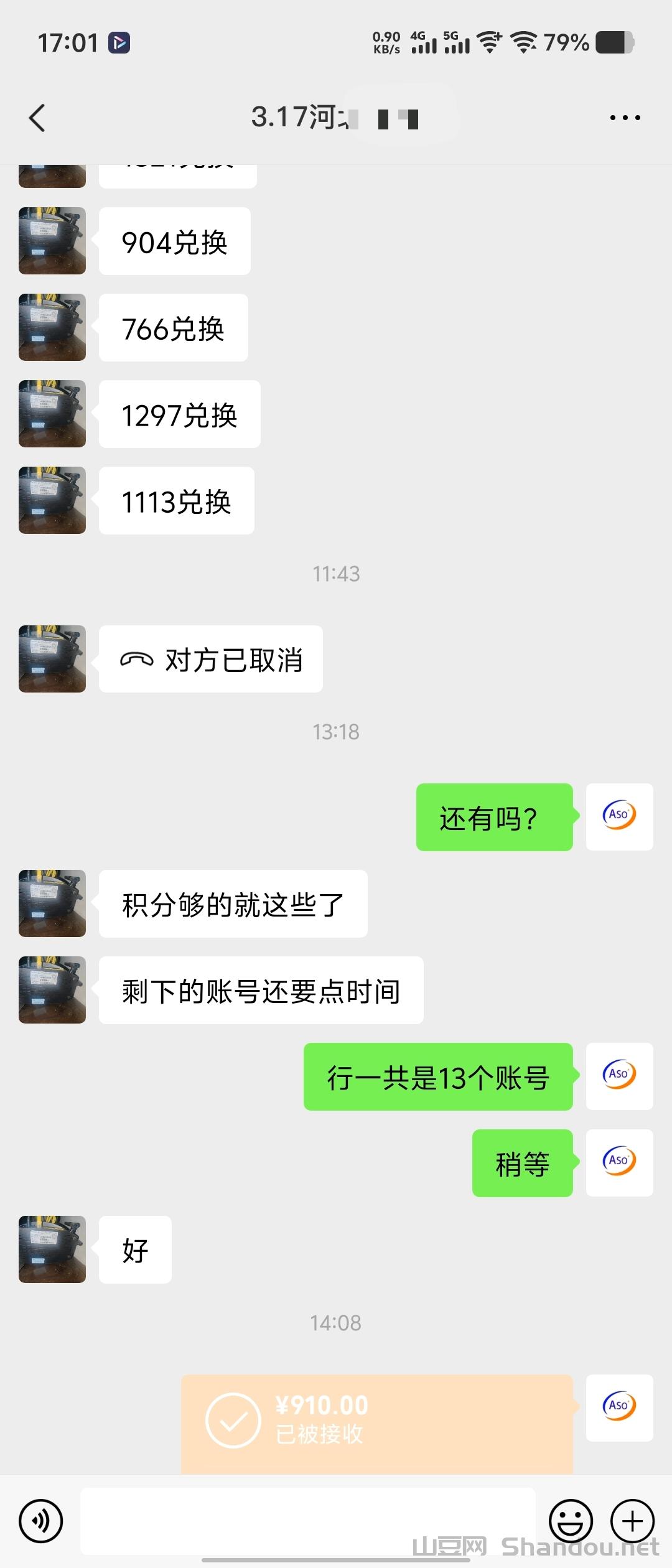 酷安排行榜2025,酷安手机排名