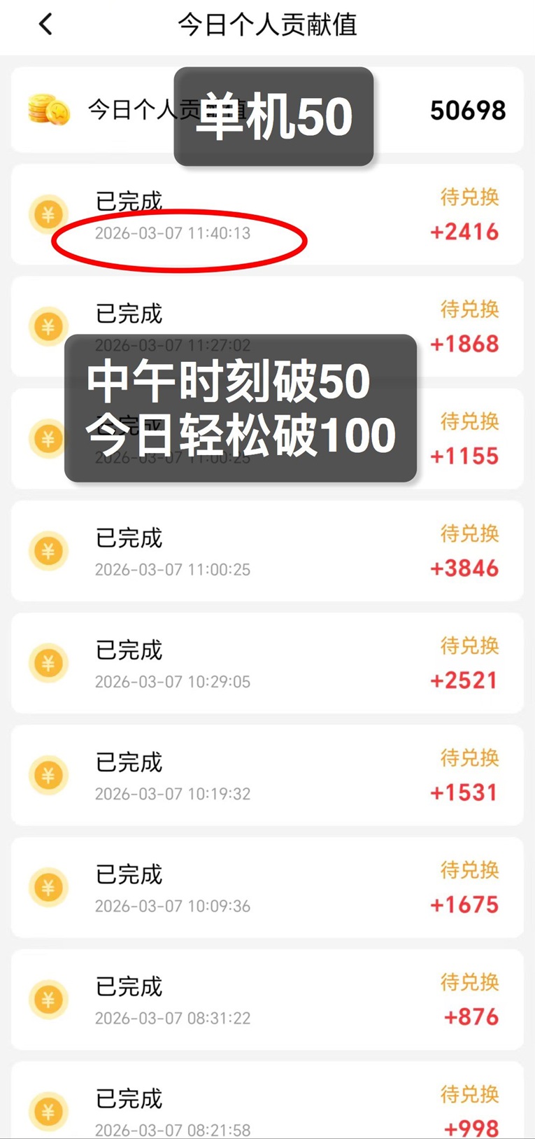 省七言一级注册邀请码268539H，收益超高！