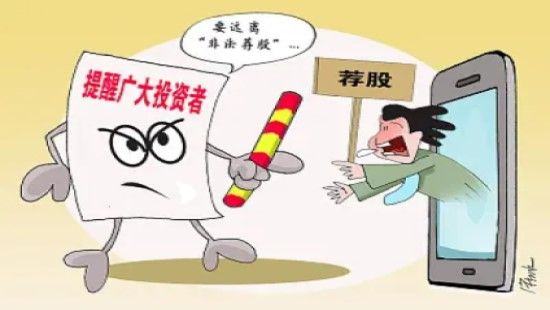 天天铂银APP走势人为操控,所谓“现货订购”实为非法期货骗局