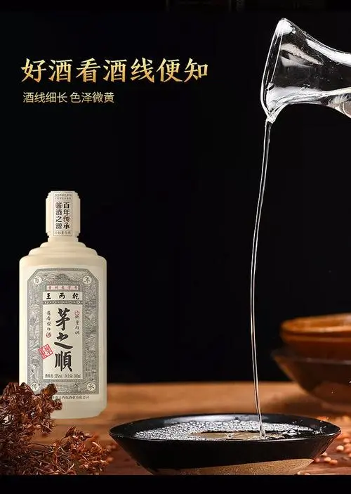 白酒与艺术创作的灵感，有哪些联系？