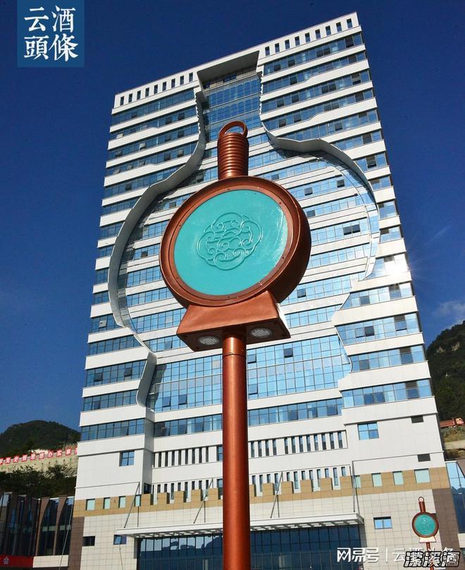 习酒整体升格，与茅台同为省管大一型，重组领导班子迈上新台阶