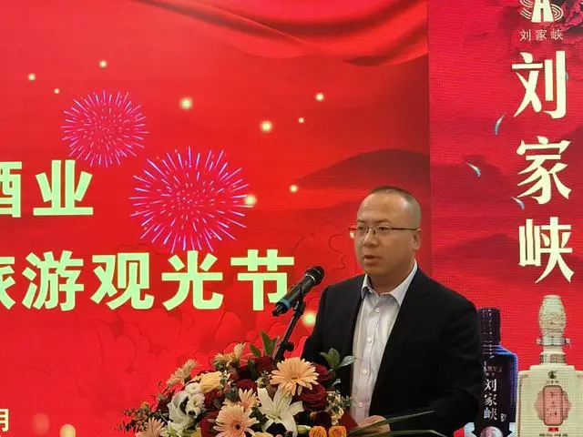 以花为媒 以节会友 古河州酒业第二十届牡丹旅游观光节开幕