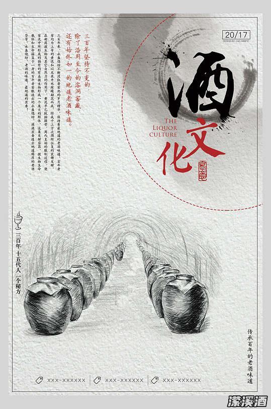 茅台怪象透视：天价背后隐藏了什么？