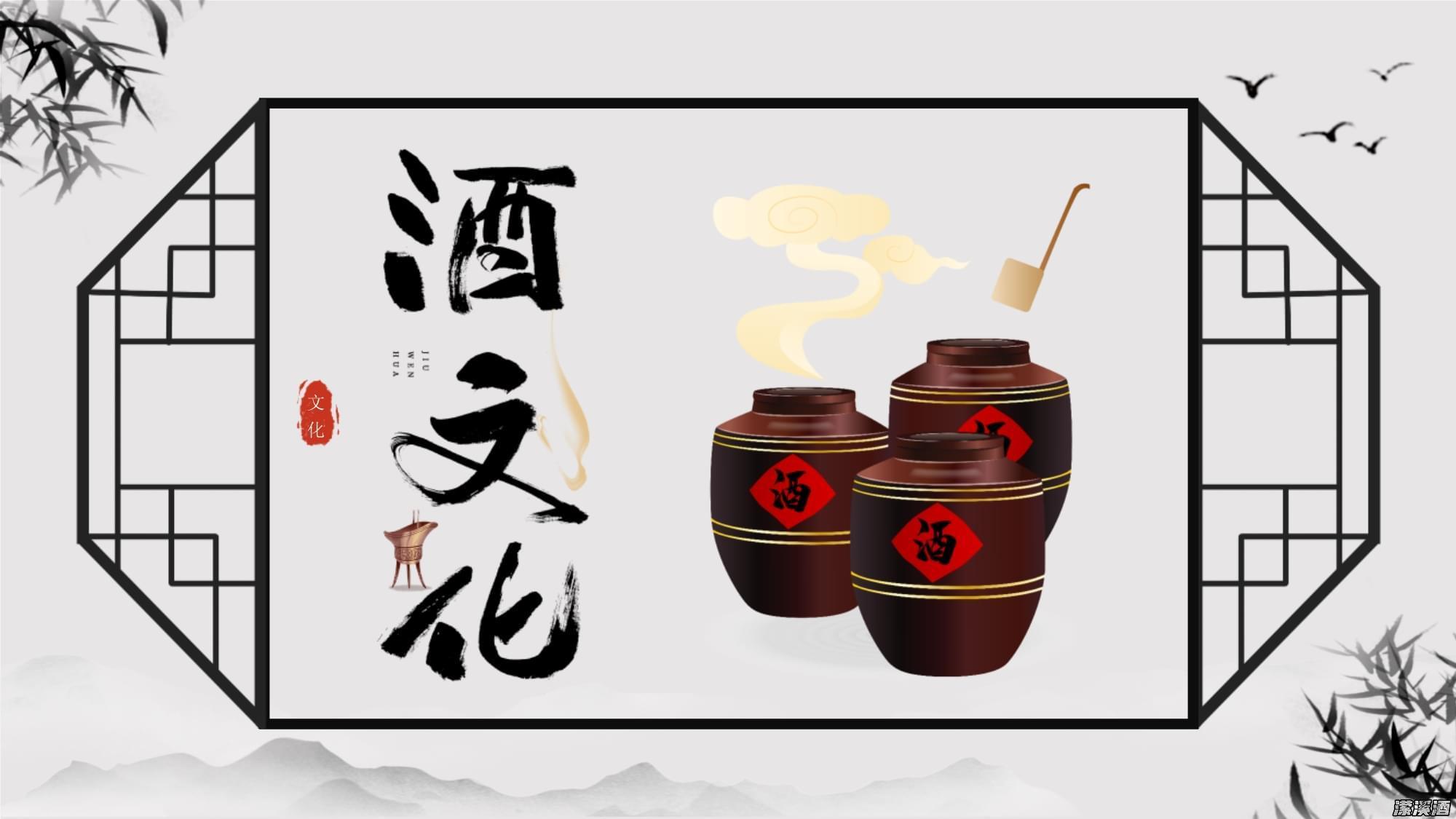 “古法白酒酿造秘诀：108口诀深度剖析与实操”