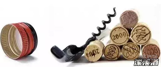 橡木塞和螺旋塞，到底谁更好？