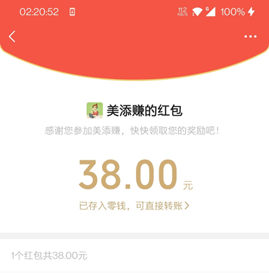 骁龙8cx二代，骁龙8gen2能力