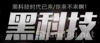 抖音带货这么huo爆，卖家是如何利用抖音变现？抖音黑科技主站（支点科技app）起到了至关重要的效果！