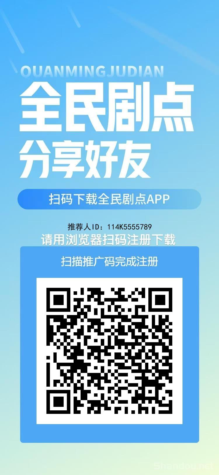 《全民据点》扶持 免费零撸  上墙模式 外场无限回收