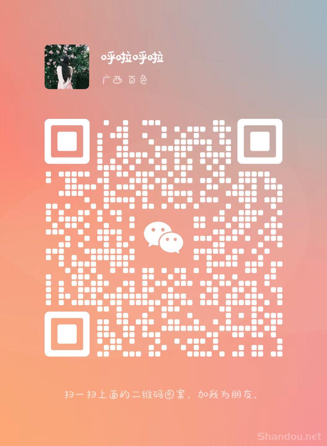 《摸鱼修仙》全新打金模式