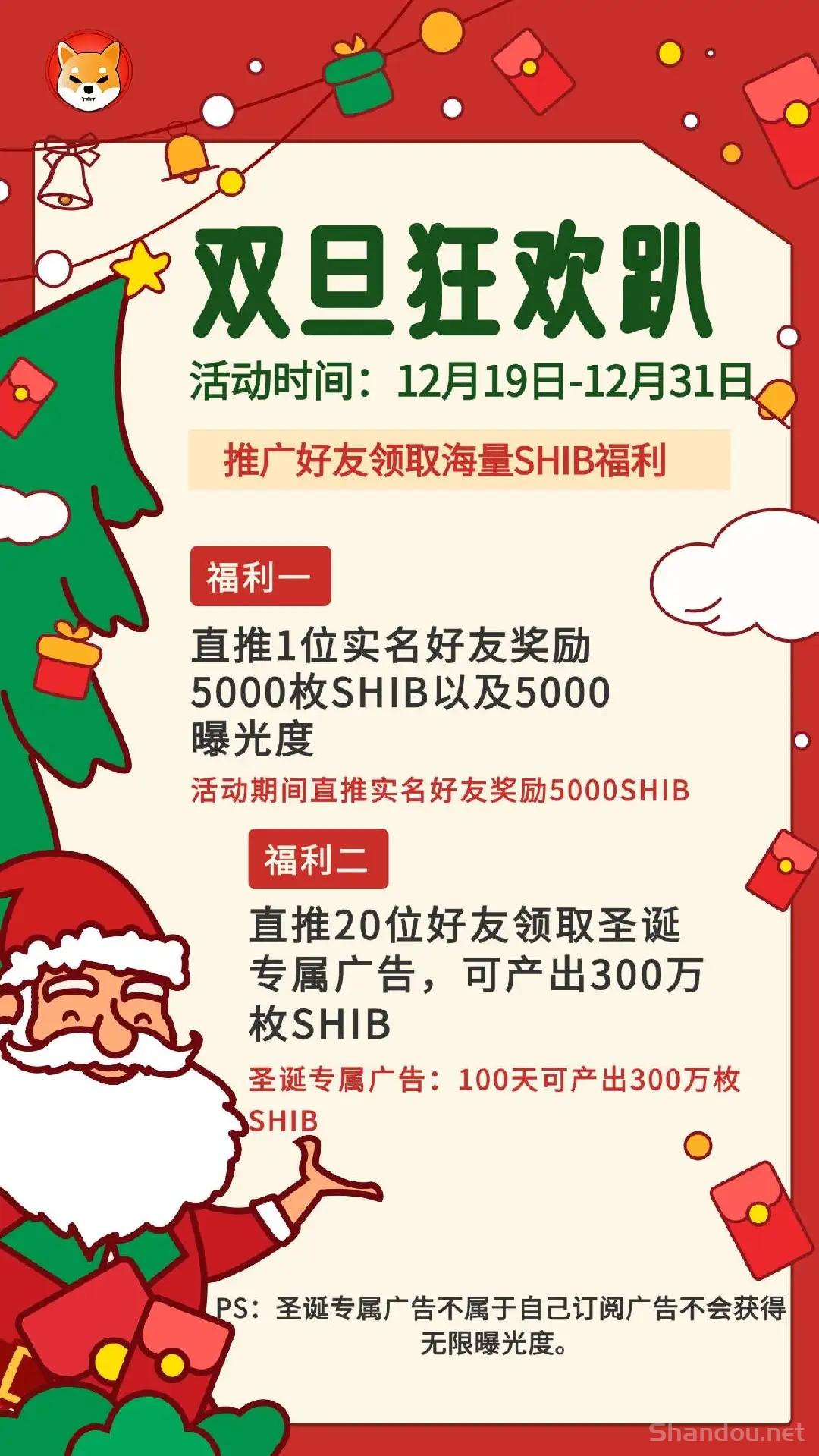 柴犬视界首码：直推奖励10元，名额有限速抢，亲民项目实现月入几十万！