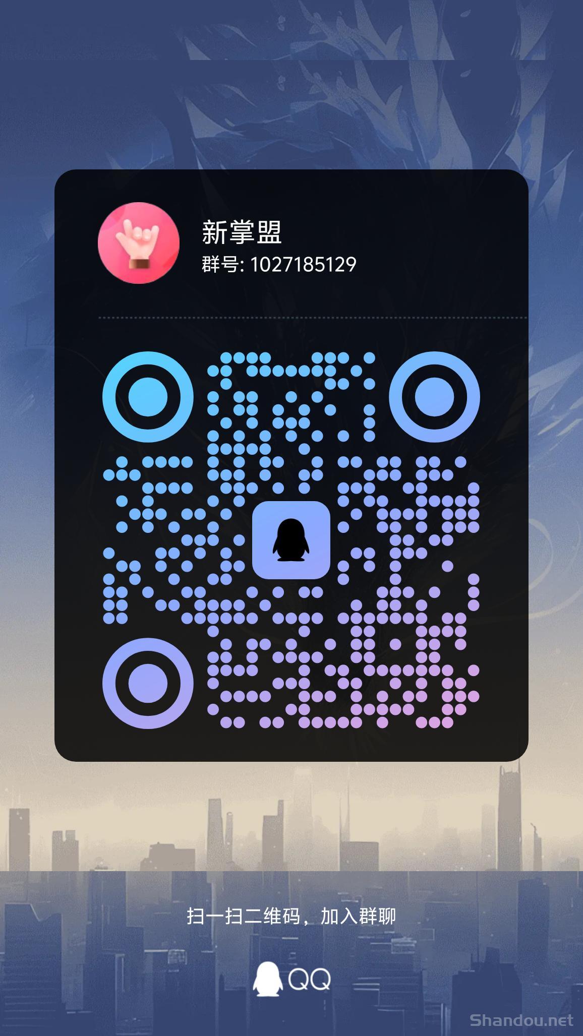 新掌盟首码！开启赚萌豆享分红！