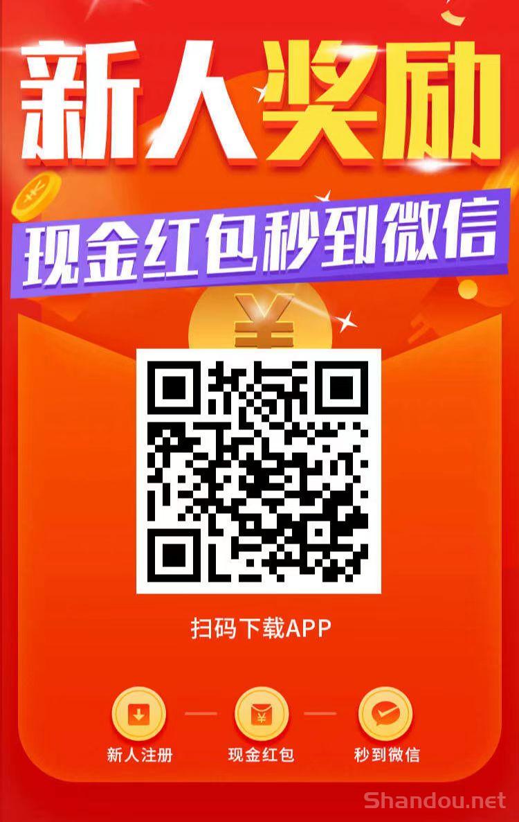 趣闲赚APP，首码必备赚钱软件！满1元提现秒到帐！