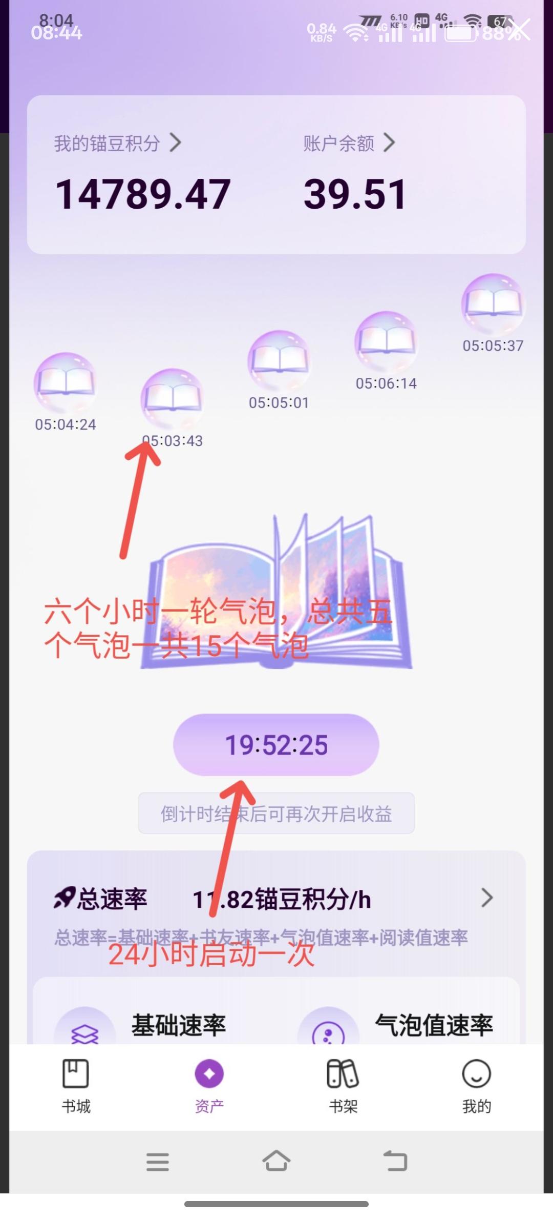 零撸首码〖猫豆阅读〗，刚出一秒