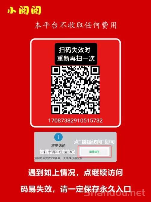 小阅阅新码，纯零撸，提现速度快，收益实时到账。