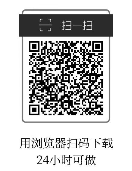 每天赚点：每天重复可做关注+浏览+点赞+助力同类型单价最高