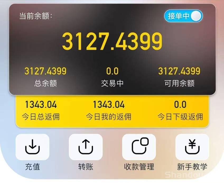 电商搬砖4年老平台，专注互联网掘金项目，随做随结，日入1000。