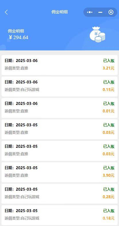 松仁助手腾讯小游戏撸金新赛道！