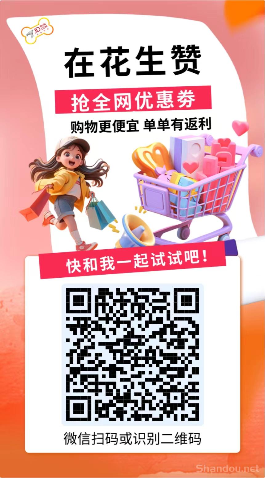 花生赞，首码已上线app版本.，纯零撸阅读,再也不用担心换码的问题