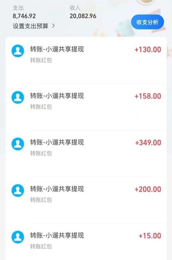 最新小遛共享：注册送888元单车劵，每日分紅回收，可线下实体考察！