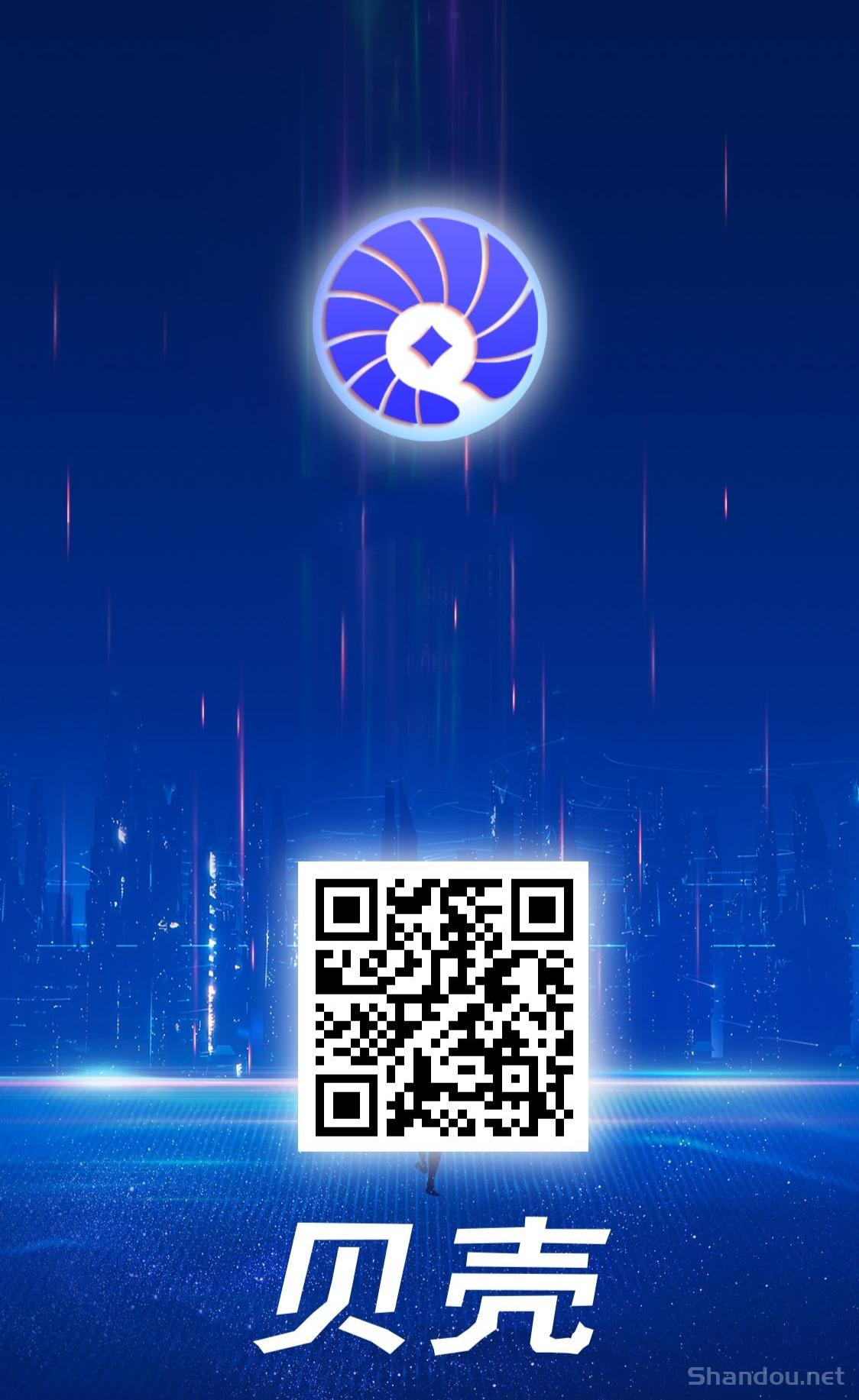 零撸贝壳：每天产金币，目前处于红利期，亲测日赚三位数!