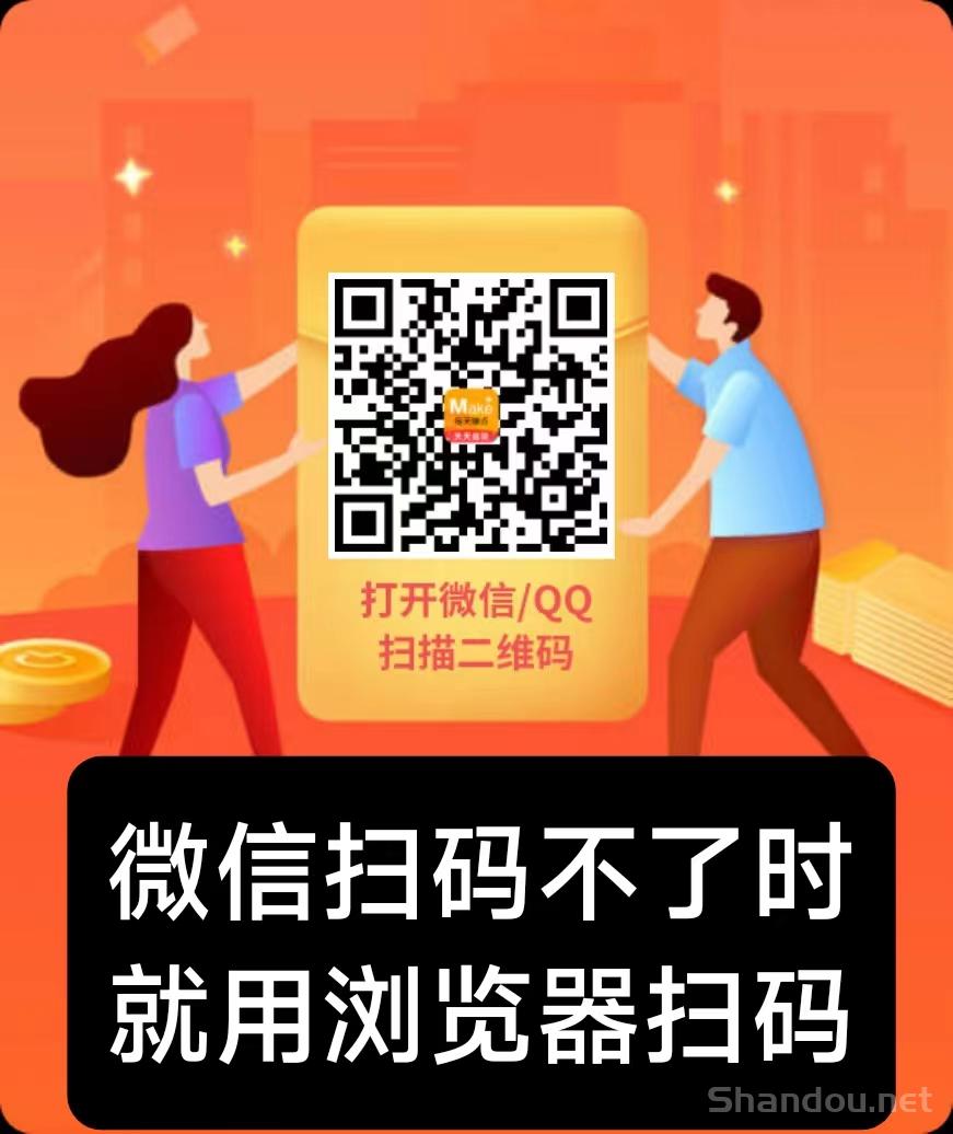 每天赚点：每天重复可做关注+浏览+点赞+助力同类型单价最高