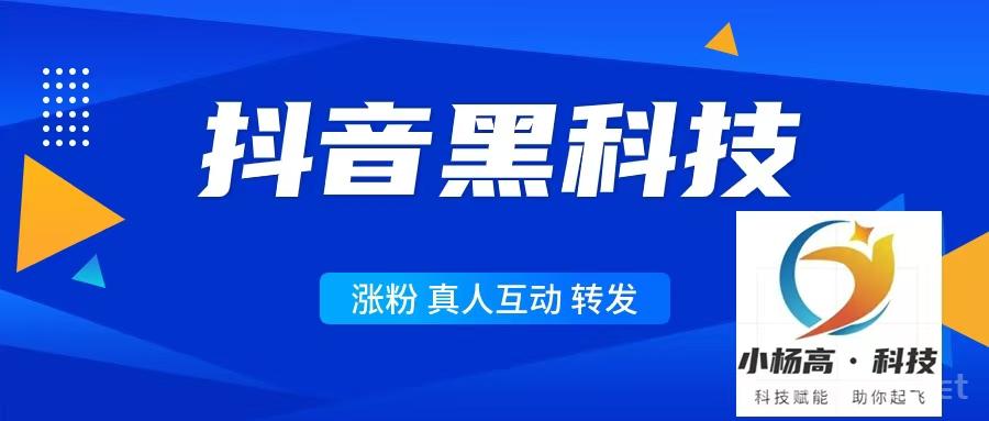 直播间挂铁具体怎么操作？
