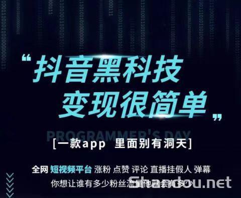 直播间挂铁，挂假人，具体怎么操作？