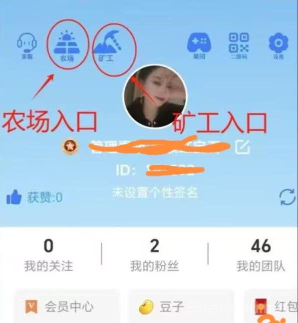 矿工大亨首码零撸，新人注册送初始矿层无广告。