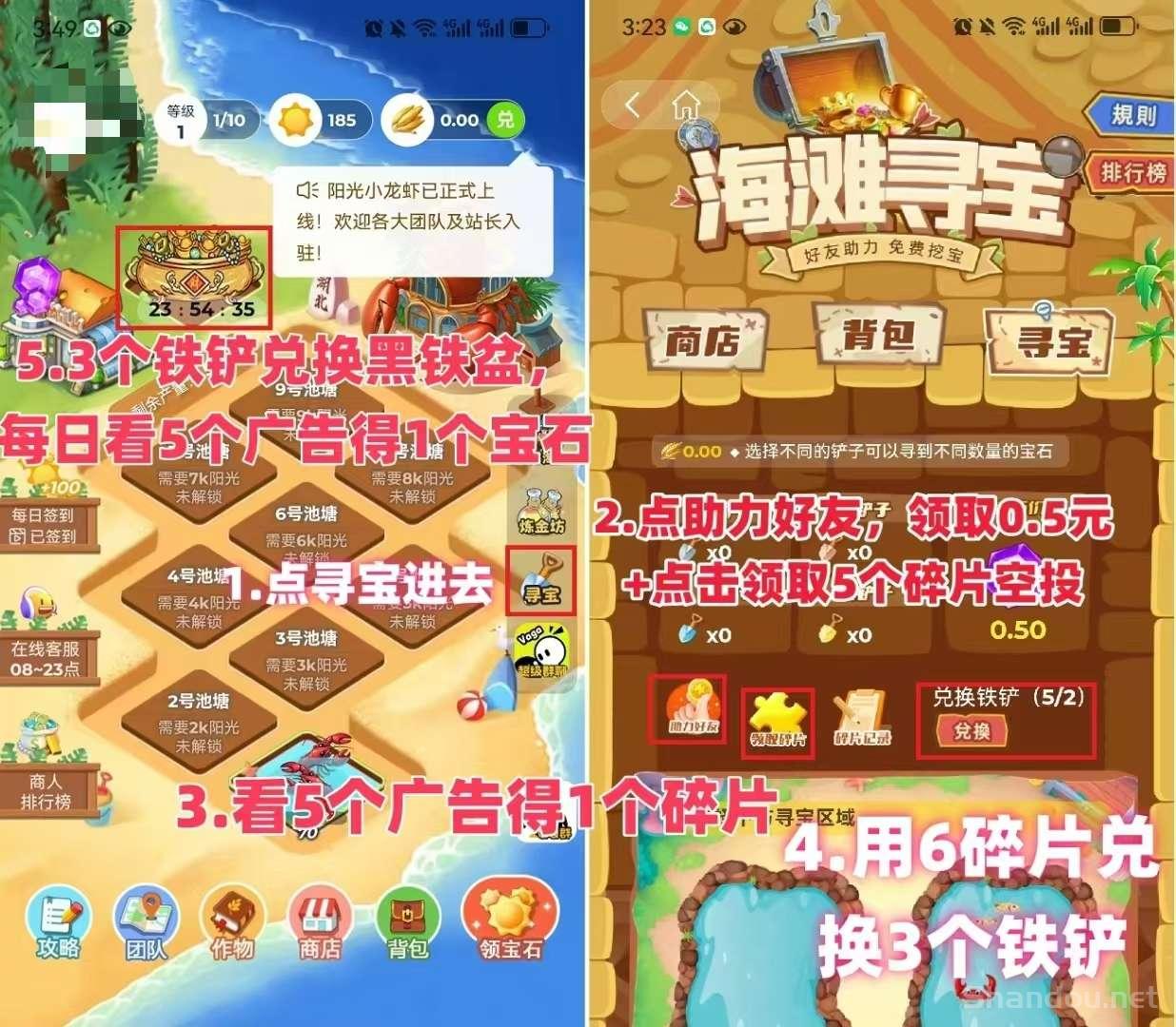 火神阳光小龙虾，每天提现秒到账。