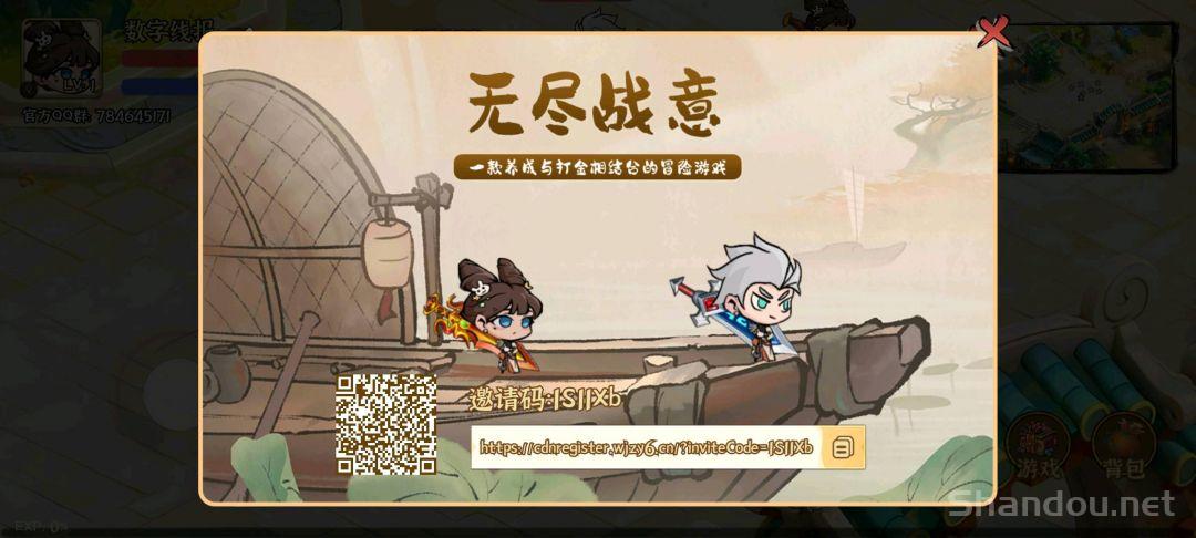 《无尽战意》扶持对接 链游打金 外场无限回收