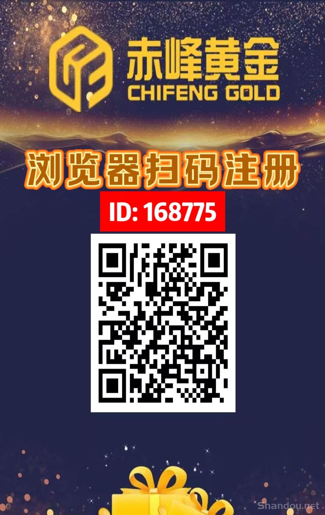 首码《黄金旷机》金山矿机挖矿，直推4.5元一人，注册送旷币一枚收益1200，提现秒到账。