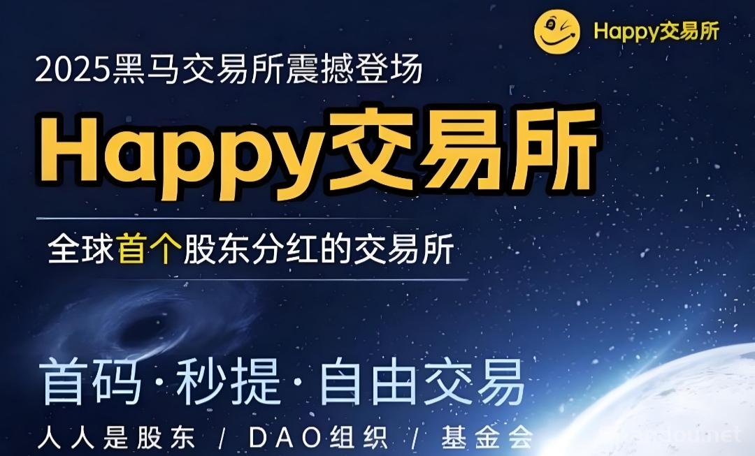 XFB挖掘项目：99年挖掘周期+六大销毁机制，抢占先机！