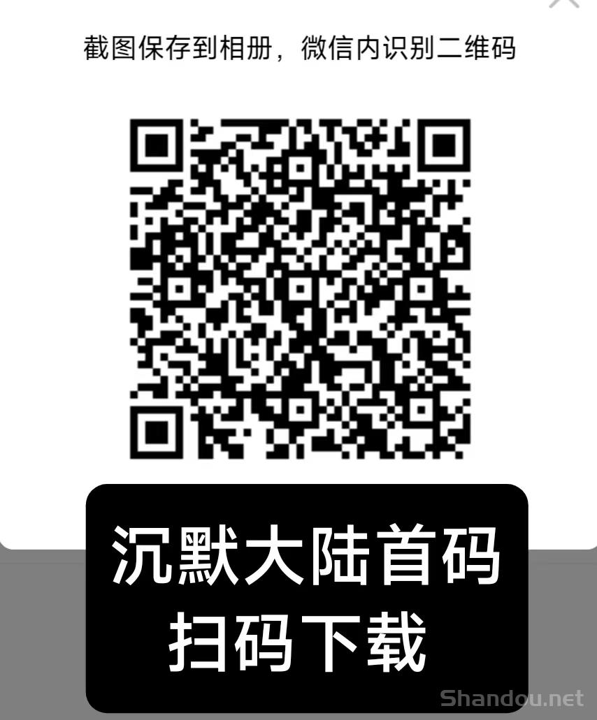沉默大陆新出首码，金币服，可零撸搬砖，有空闲时挂机就可以