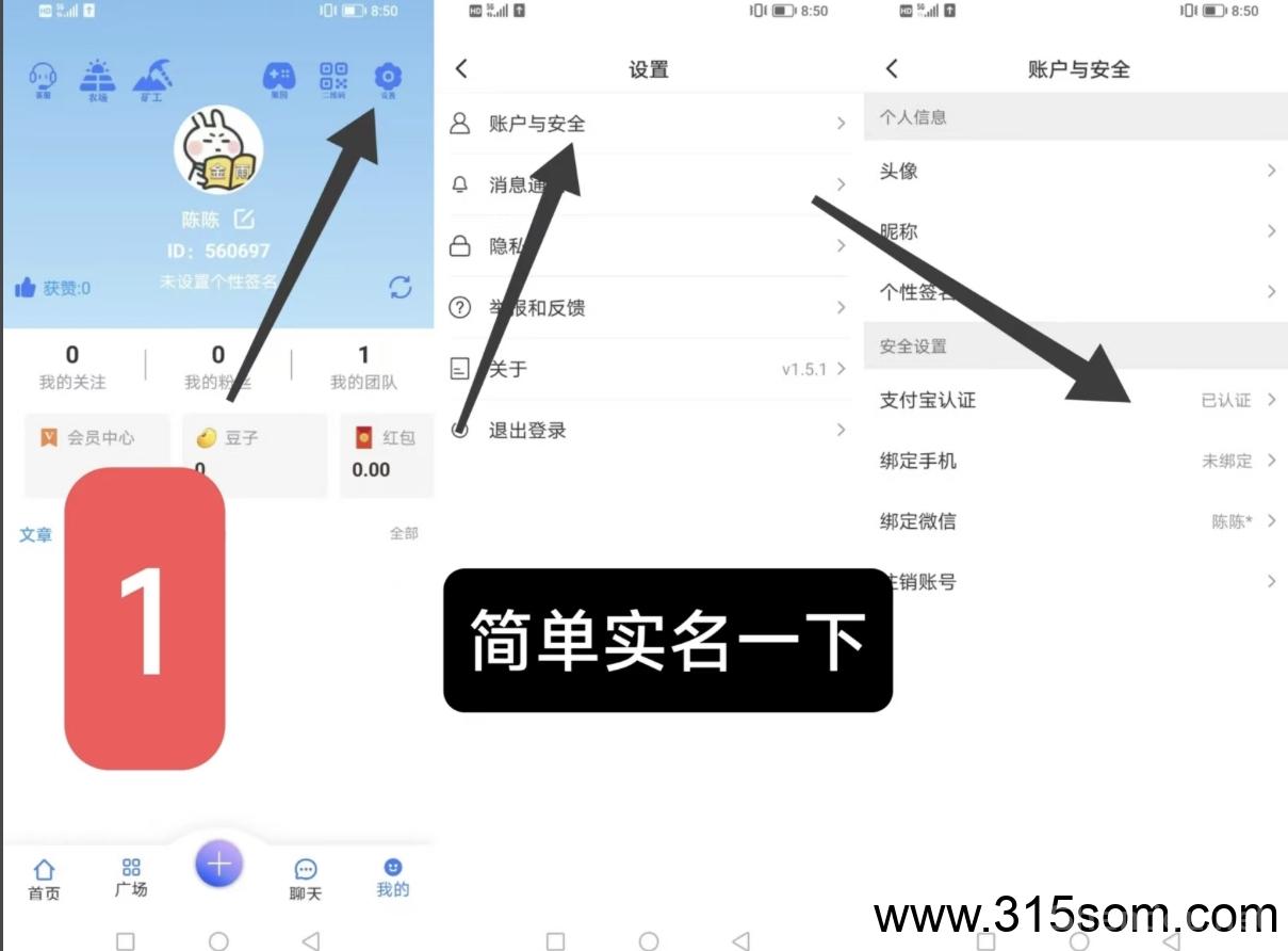 矿工大享多层收益，玩法丰富边玩边赚。