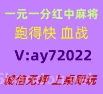 【心静如水】红中麻将跑得快一元一分@加入亲友圈