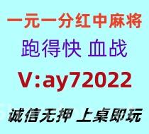 【独具特色】一元一分红中麻将跑得快@全面升级