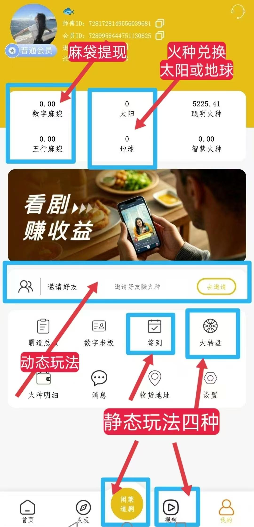 霸气云天零撸分红！不限撸包！