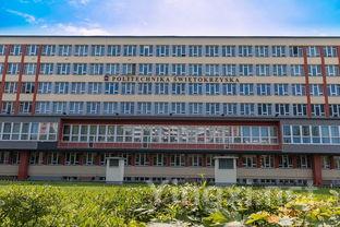 2024安徽理工大学录取分数线:浙江最低490分