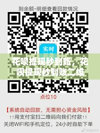 分期乐怎么借钱出来,分期乐咋样借钱