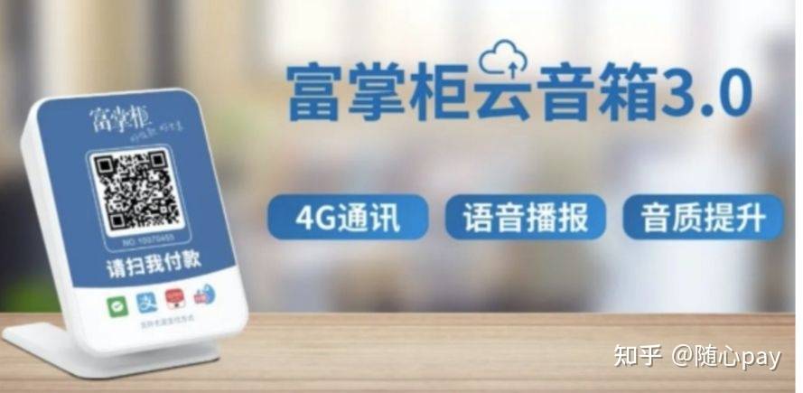 花呗怎么提现出来到微信cb安诚小铺jy助富掌柜，花呗怎么提现出来