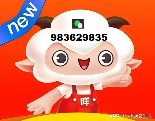 羊小咩一手回收商家,羊小咩卖的手机是正品吗