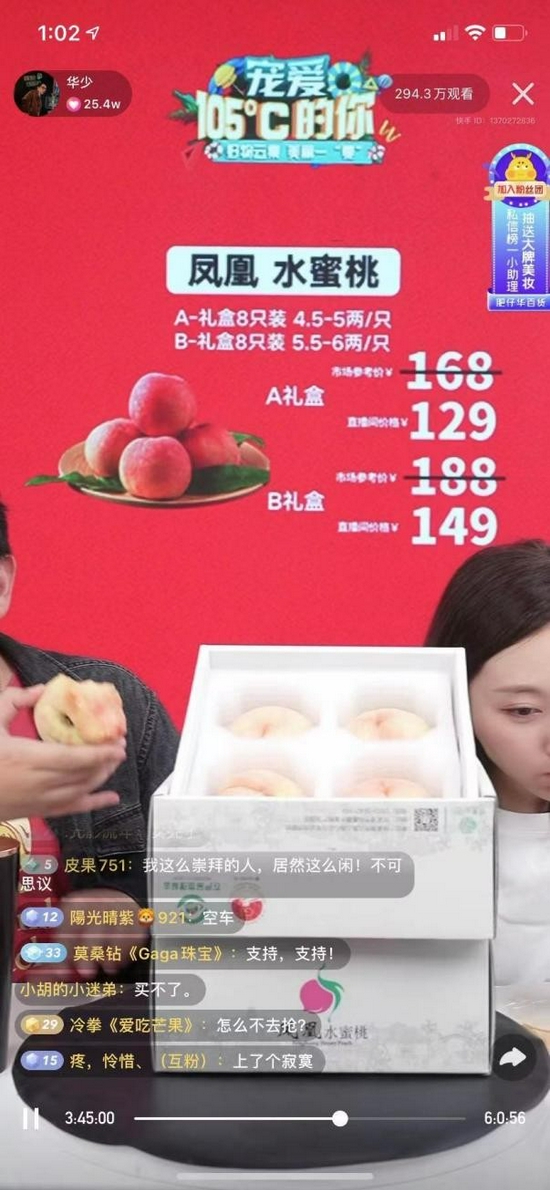 桃桃买房教程免费视频，桃买买便利卡怎么套出来