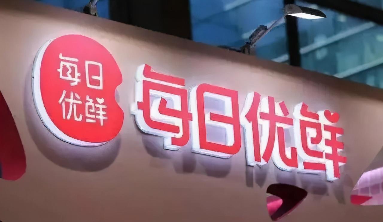 鹿优鲜logo,鹿优选便利卡怎么套出来