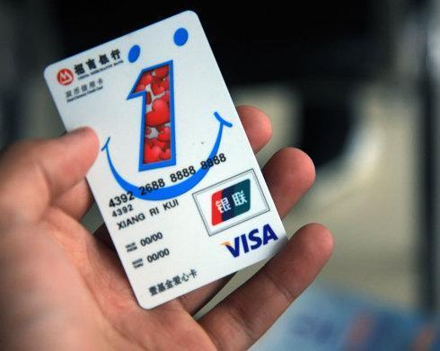 便荔卡额度如何套出来sk安诚小铺yv助富掌柜，便荔卡额度如何套出来