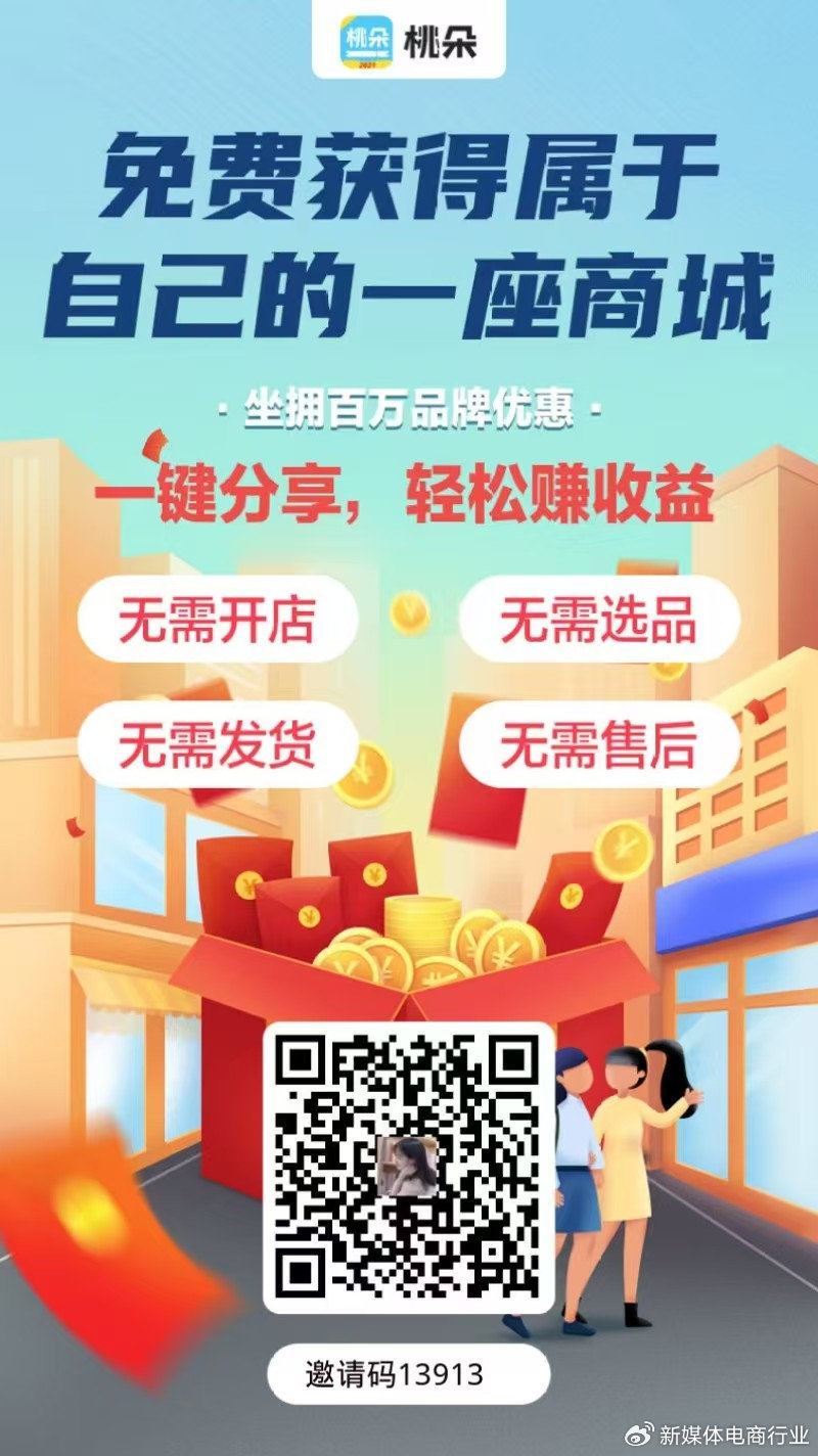 桃买买怎么提现出来，桃桃买房教程免费视频