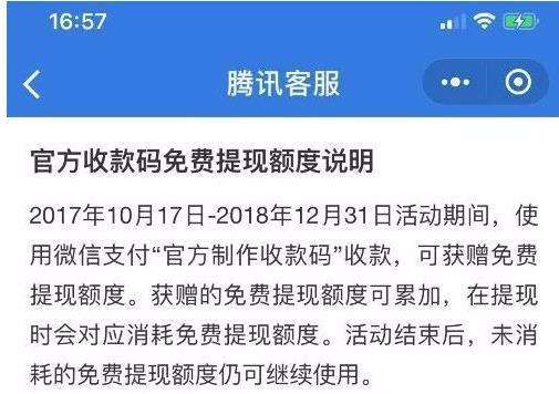 桃买买额度套现方法，桃桃买房教程免费视频